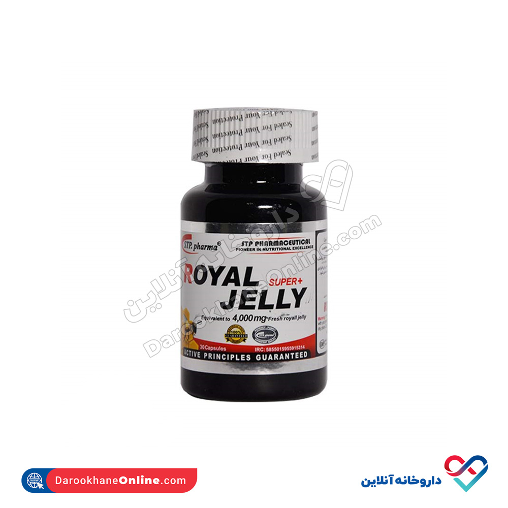 کپسول رویال ژلی اس تی پی فارما 30 عدد - Image 2